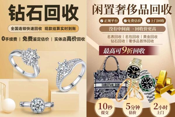 荆州监利市回收钻石