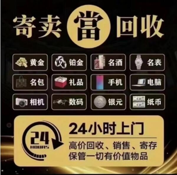 荆州监利市抵押汽车